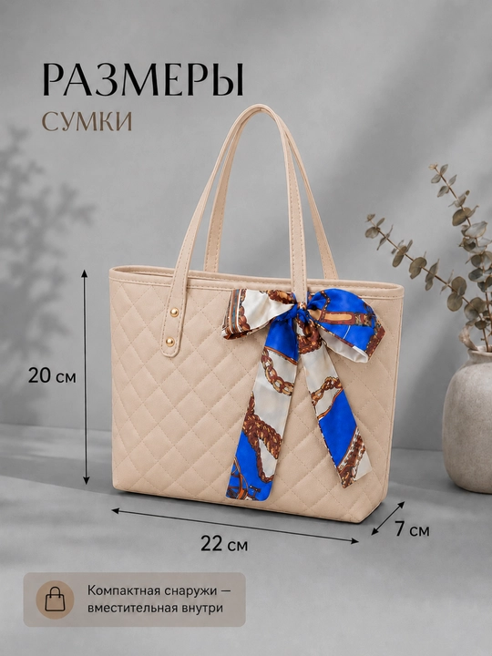 Ayollar uchun sumka, yelkaga taqiladigan shopper, ish va o‘qish uchun, sport uslubida, A4 formatiga mos, ekoteridan tayyorlangan