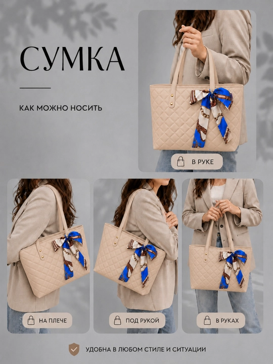 Ayollar uchun sumka, yelkaga taqiladigan shopper, ish va o‘qish uchun, sport uslubida, A4 formatiga mos, ekoteridan tayyorlangan