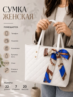 Белый