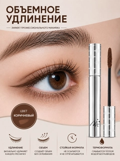 Тёмно-коричневый