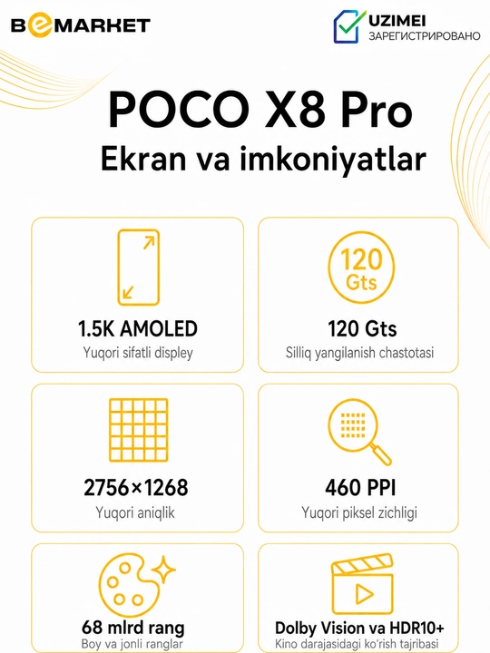 Смартфон Poco X8 Pro 5G