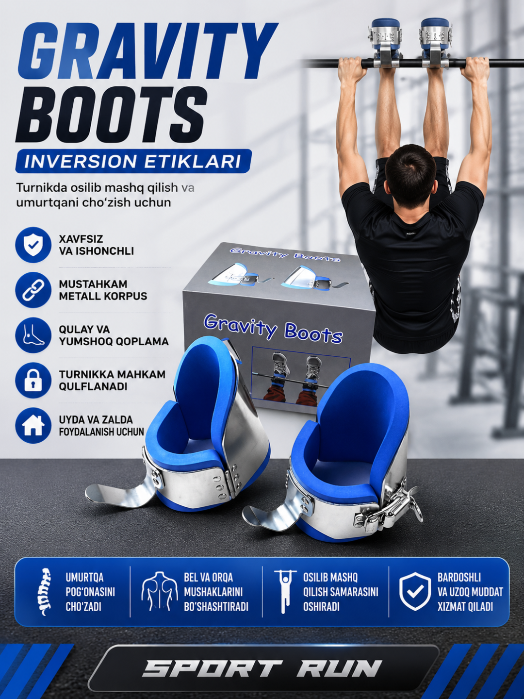Инверсионные ботинки для виса на турнике Gravity Boots - 