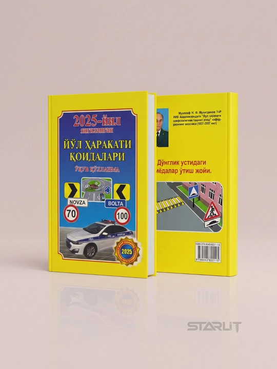 Yo‘l harakati qoidalari, 1000 ta masala, Avto maktab daftari, YHQ qo‘llanmasi