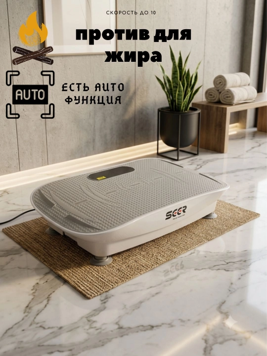 Mti-018. Ozish uchun vibro-massajyor - 