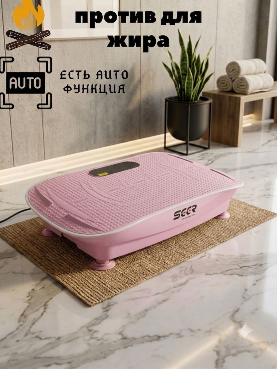Mti-018. Ozish uchun vibro-massajyor - 