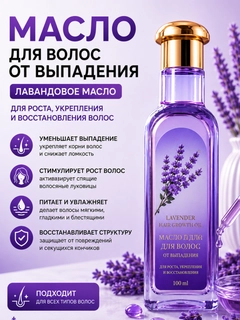Аметистовый