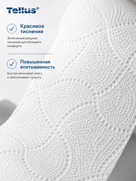 Туалетная бумага Tellus 24 31 00 Премиум, 8 рулонов, 3 слоя, 100% целлюлоза