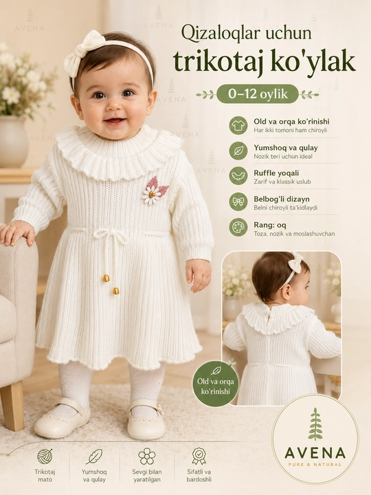 Платье для девочки, нежное, вязаное, воланный воротник 