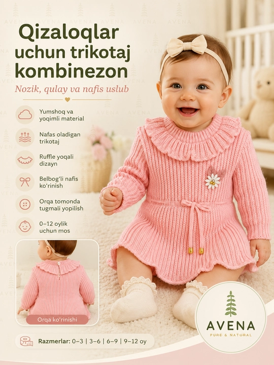 Платье для девочки, нежное, вязаное, воланный воротник 