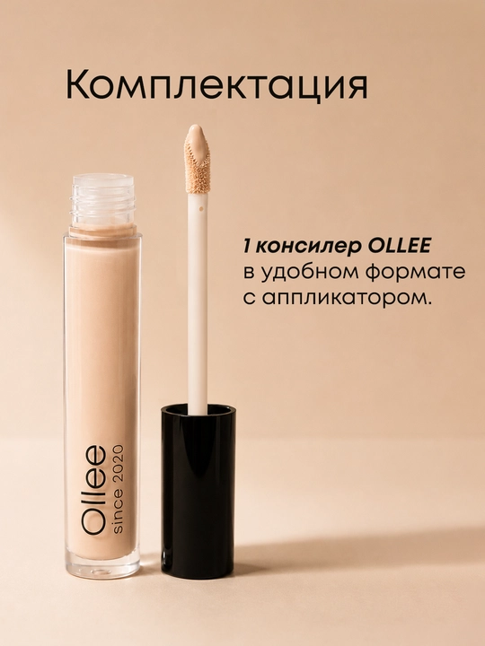 OLLEE konsiler och bej, koreys yuz korektori, ko‘z osti uchun, light toni, 4,5 ml, makiyaj