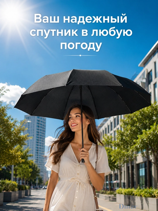 Soyabon avtomatik ochiladigon erkaklar va ayollar uchun, shamolga chidamli,quyoshdan ximoya