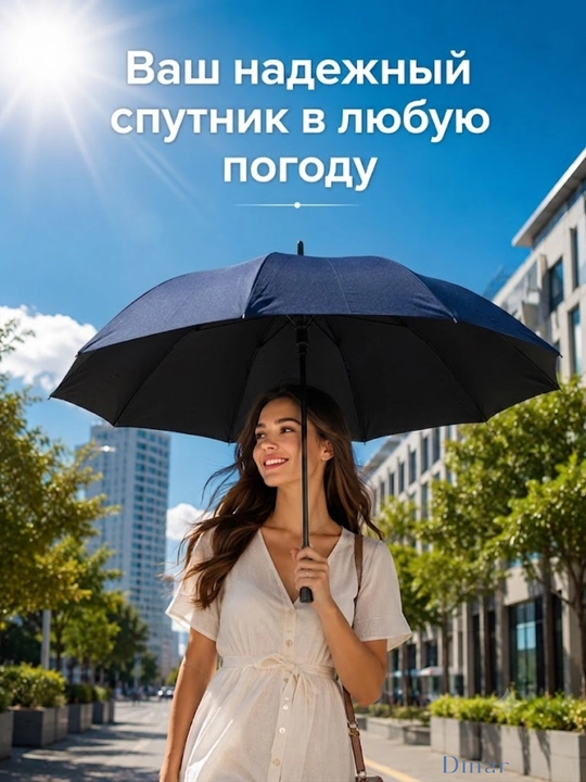 Зонт автомат мужской и женский складной, двухсторонний антиветер, с защитой от солнца
