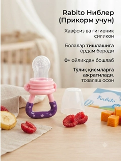 Розовый
