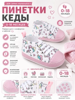 Белый