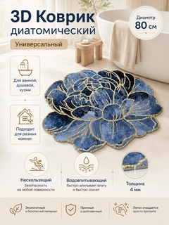 Синий