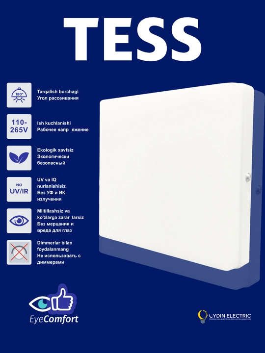 LED панель, акрил, наружная, квадратная TESS KAYA-N 18W 24W 36W 48W 6500K IP20