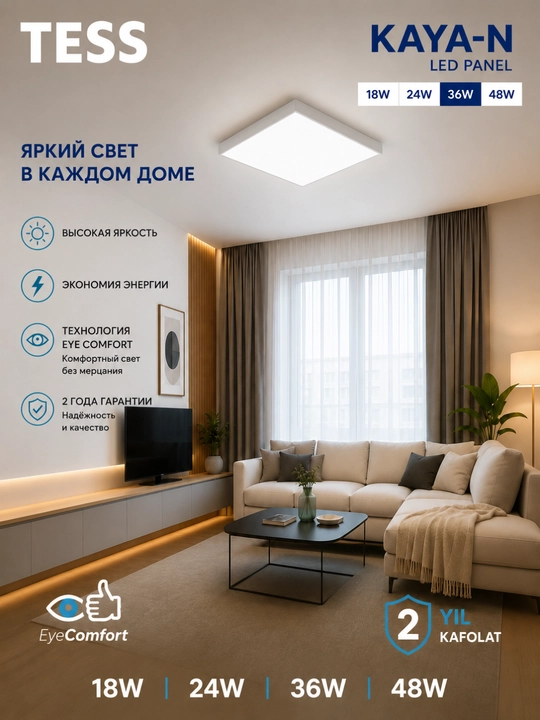 LED панель, акрил, наружная, квадратная TESS KAYA-N 18W 24W 36W 48W 6500K IP20