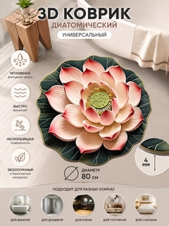 Зеленый