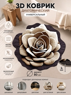 Коричневый
