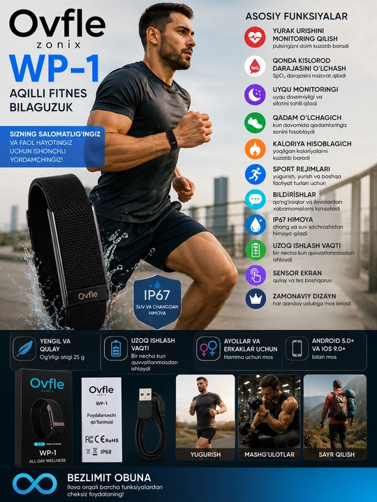 Умный фитнес-браслет OVFLE Zonix WP-1 с пульсометром, SpO₂, 100+ спортрежимов