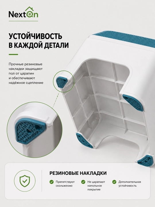 Детская ступенька, табурет, подставка для ног, стульчик для детей