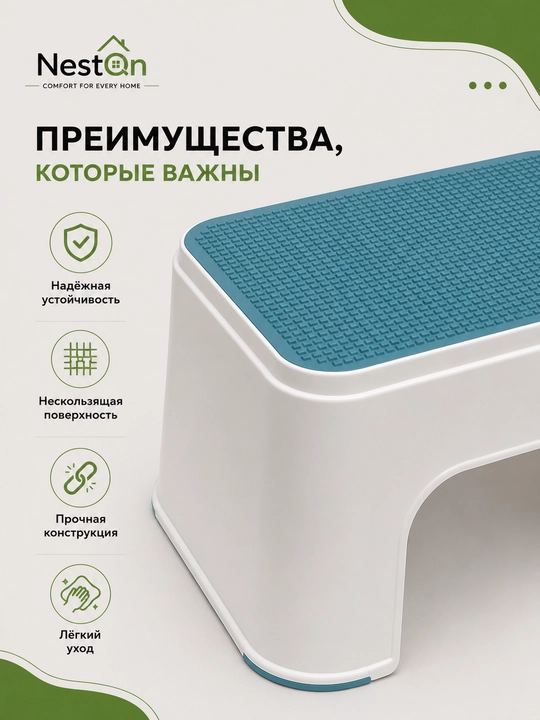 Детская ступенька, табурет, подставка для ног, стульчик для детей