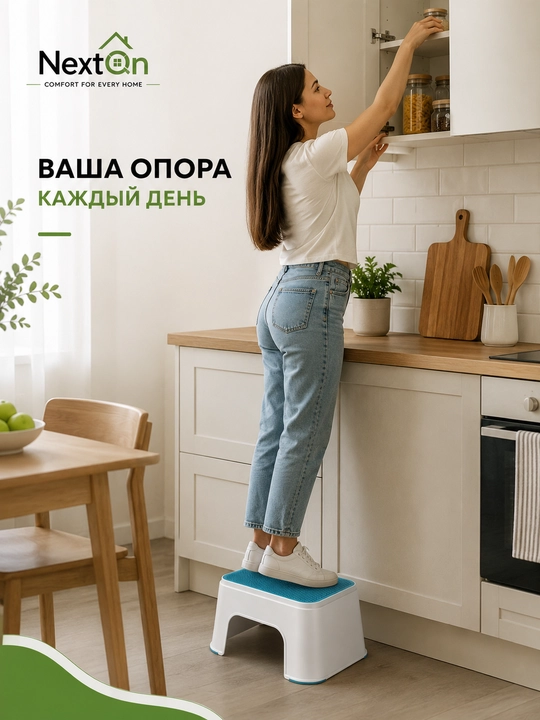 Детская ступенька, табурет, подставка для ног, стульчик для детей