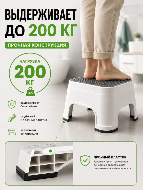 Детская ступенька, табурет, подставка для ног, стульчик для детей - 