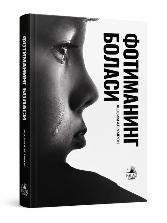 Fotimaning bolasi - 