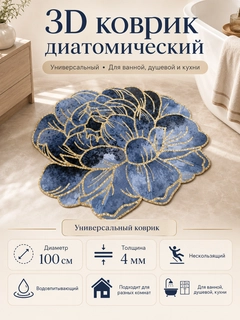 Синий