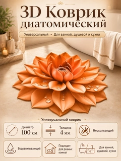 Оранжевый