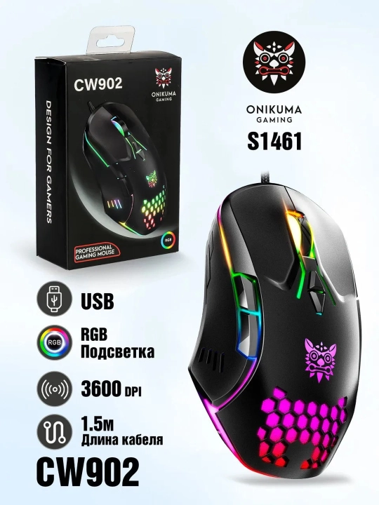 ONIKUMA CW902 RGB simli o'yin sichqonchasi, USB, optik, 6400 DPI gacha, 7 ta tugma - 