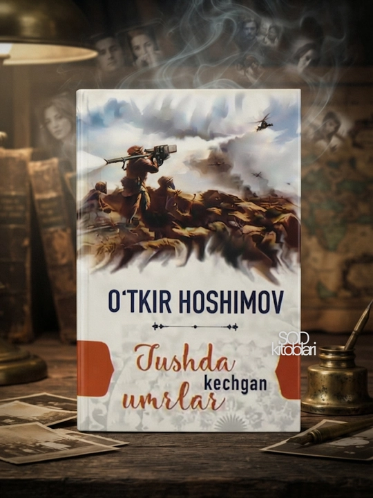 Tushda kechgan umrlar, O‘tkir Hoshimov - 