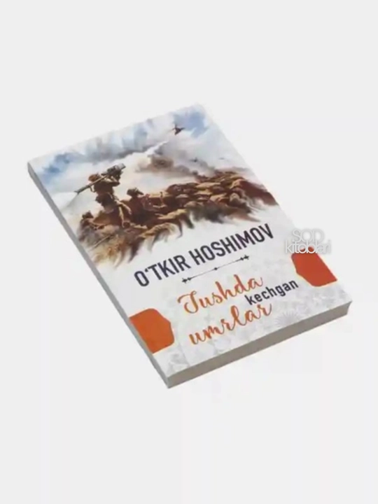 Тушда кечган умрлар, Ўткир Ҳошимов
