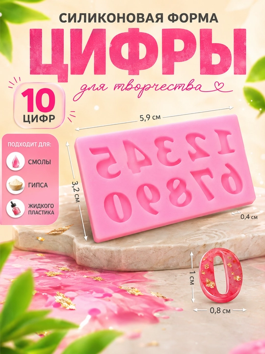 Harifli silikon qolip, harflar va raqamlar, smola uchun silikon qolip, ijodkorlik uchun - 