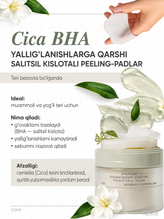 Тонер-пэды Celimax Toner Pad, очищение, осветление, пилинг, против акне и пигментации
