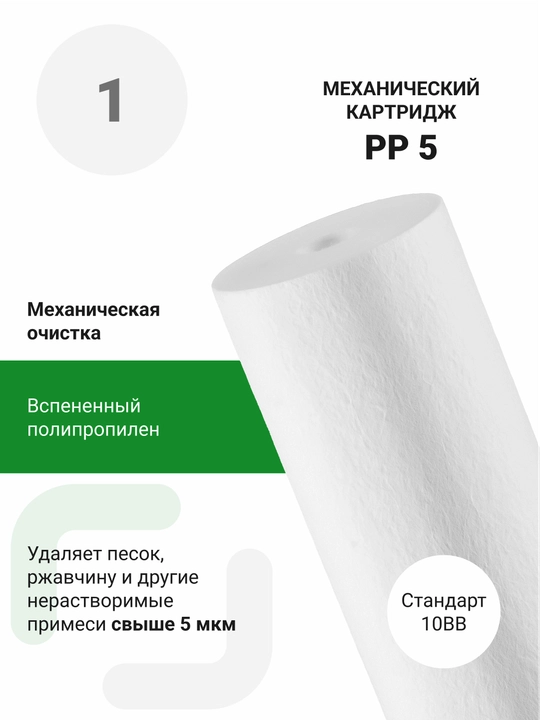 Kafe va restoranlar uchun ixcham Geyser Line 1500 teskari osmos tizimi, sutkasiga 1500 l