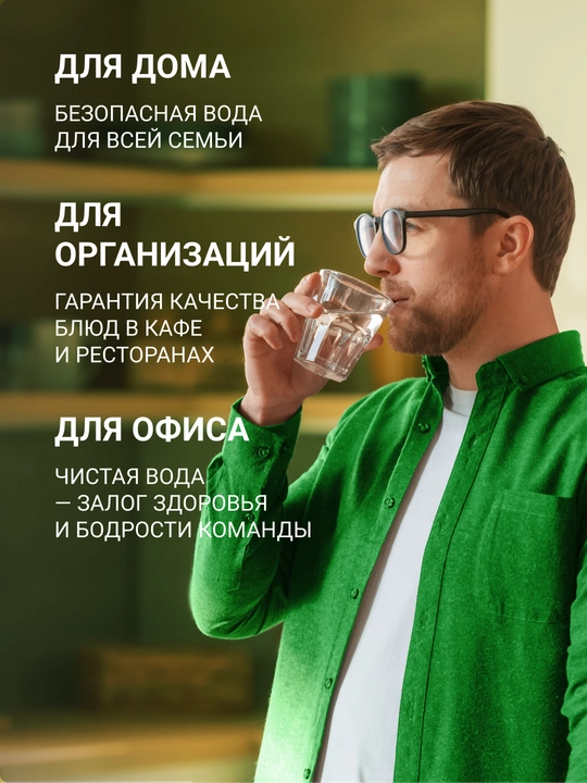 Kafe va restoranlar uchun ixcham Geyser Line 1500 teskari osmos tizimi, sutkasiga 1500 l