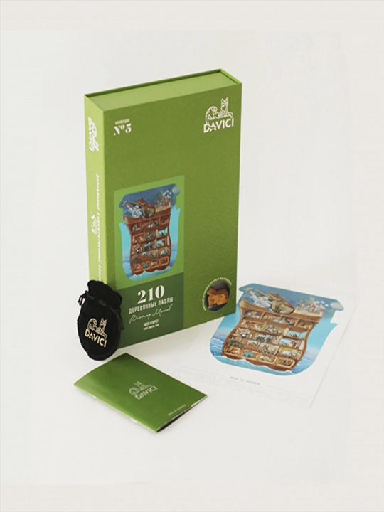 Ноев ковчег, 210 деталей - 