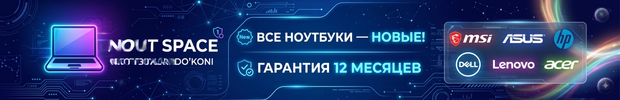 NoutSpace