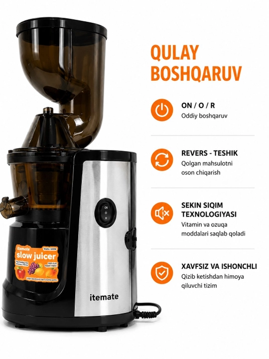 Соковыжималка Itemate IT-569, 600 Вт, шнековая (Slow Juicer)