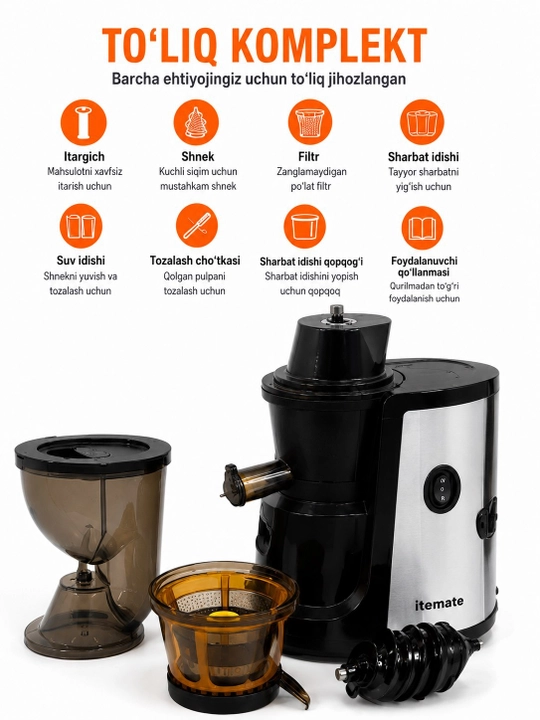 Соковыжималка Itemate IT-569, 600 Вт, шнековая (Slow Juicer)