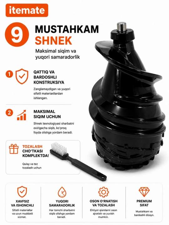 Соковыжималка Itemate IT-569, 600 Вт, шнековая (Slow Juicer)