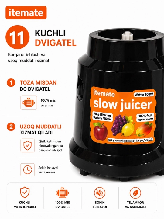 Соковыжималка Itemate IT-569, 600 Вт, шнековая (Slow Juicer)