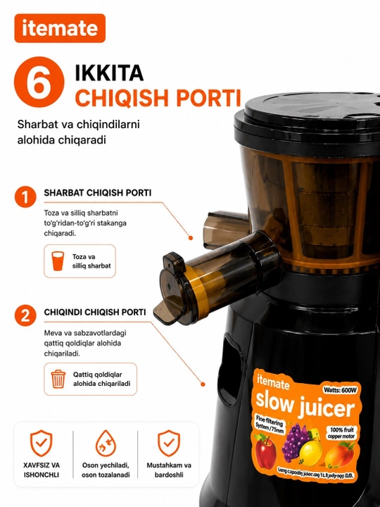 Соковыжималка Itemate IT-569, 600 Вт, шнековая (Slow Juicer)
