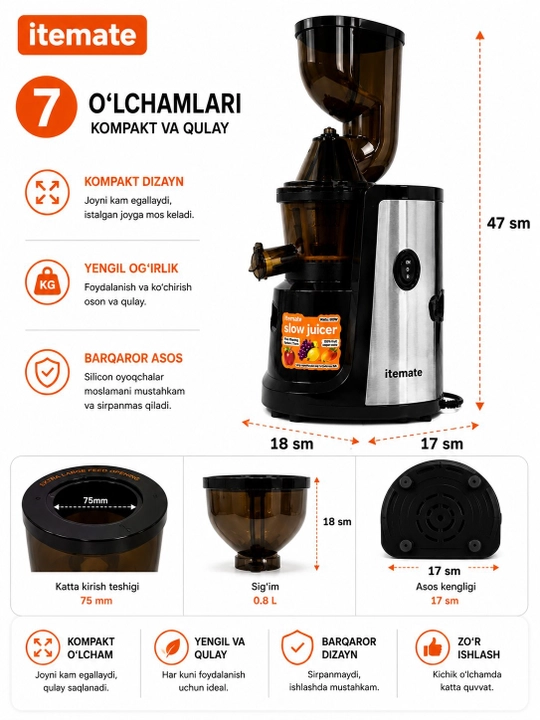 Соковыжималка Itemate IT-569, 600 Вт, шнековая (Slow Juicer)