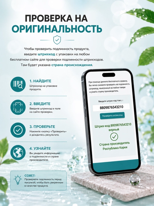 Тонер ANUA PDRN 100 Hyaluronic Acid Booster Toner, гиалуроновая кислота, уход за кожей