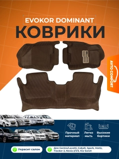 Коричневый