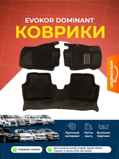 Черный