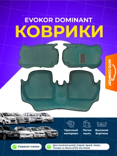 Зеленый